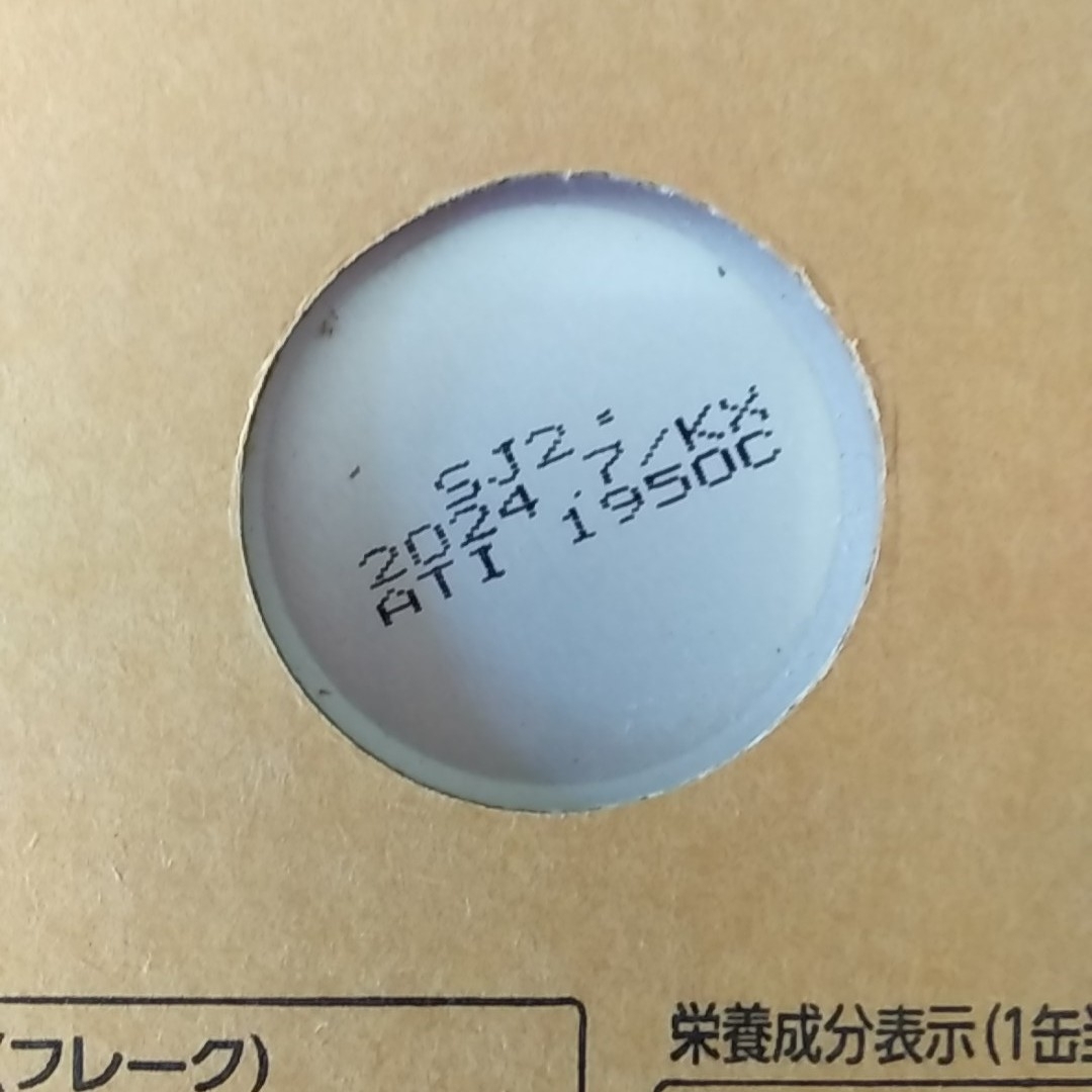 はごろもフーズ(ハゴロモフーズ)のはごろもフーズ　シーチキンマイルド　70ｇ×12缶 食品/飲料/酒の加工食品(缶詰/瓶詰)の商品写真