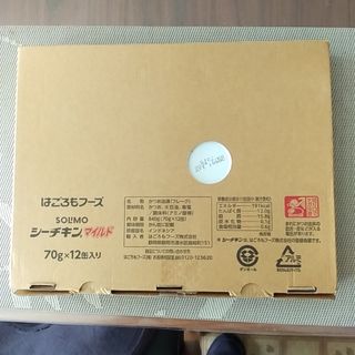 ハゴロモフーズ(はごろもフーズ)のはごろもフーズ　シーチキンマイルド　70ｇ×12缶(缶詰/瓶詰)