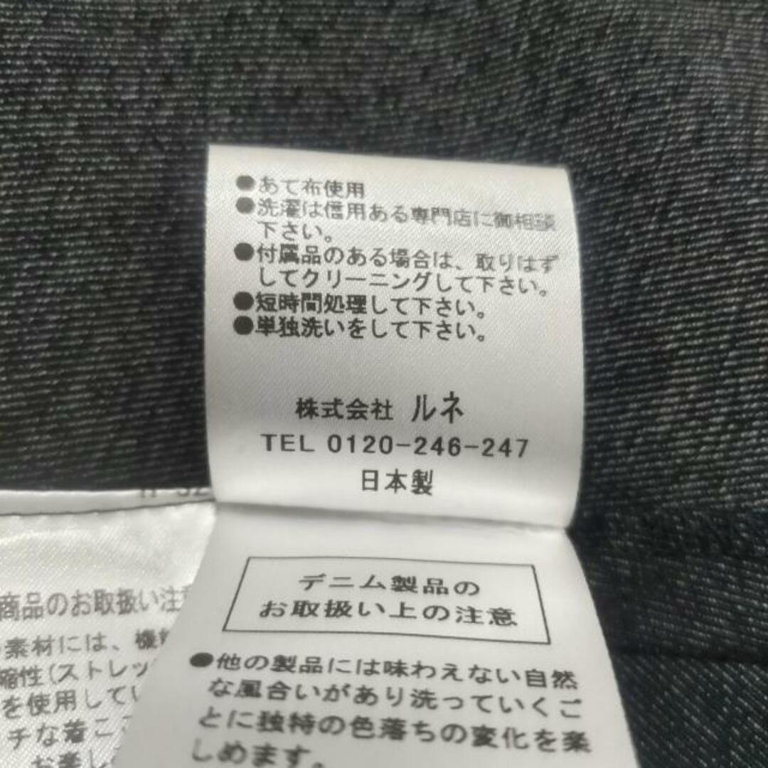 Rene(ルネ) ワンピース サイズ36 S レディース美品 - ダーク Rene(ルネ) ワンピース サイズ36 S レディース美品 - ダーク