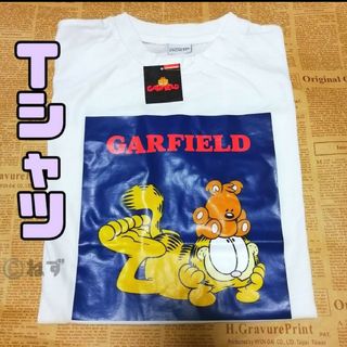 【新品】サンキューマート GARFIELDガーフィールド Tシャツ 白(その他)