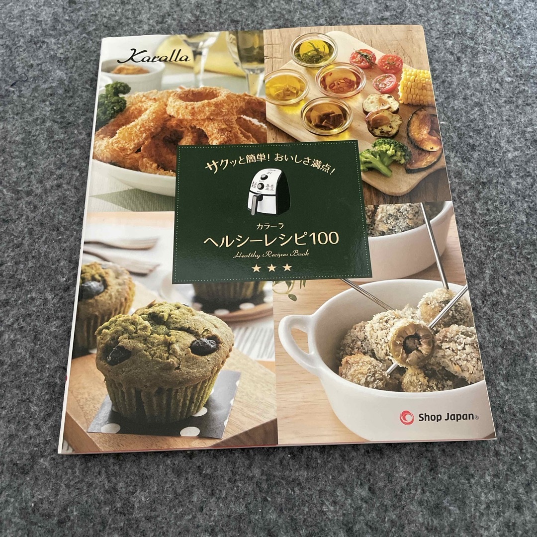 カラーラ　レシピ本 エンタメ/ホビーの本(料理/グルメ)の商品写真