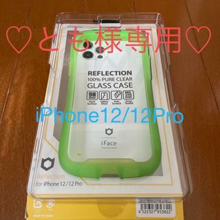 Hamee - iFace  iPhone12ケース