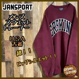 ジャンスポーツ メンズ スウェット トレーナー ワインレッド 2XL USA製(スウェット)