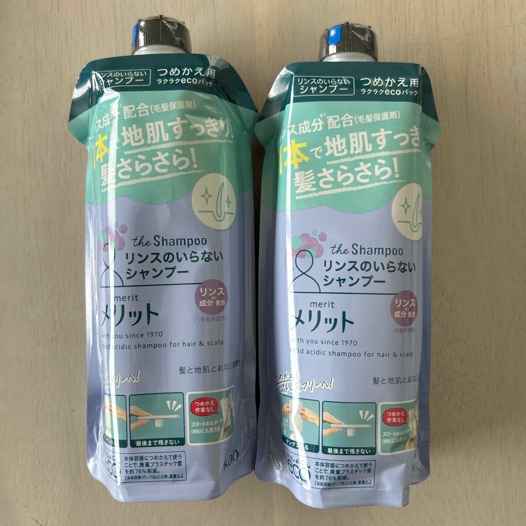 花王(カオウ)のメリット リンスのいらないシャンプー つめかえ用 340ml コスメ/美容のヘアケア/スタイリング(シャンプー)の商品写真