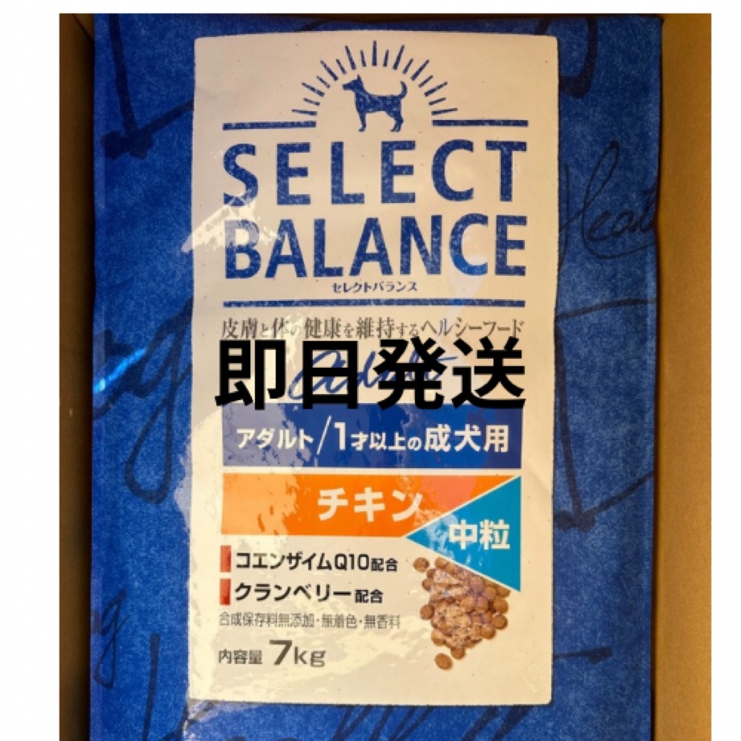 セレクトバランス　中粒　チキン その他のペット用品(ペットフード)の商品写真