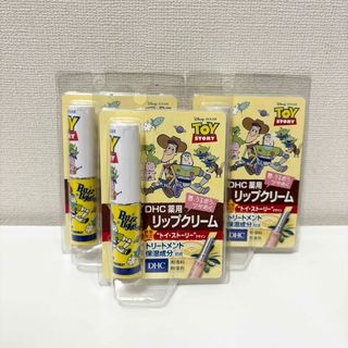 【新品】 DHC 薬用リップクリーム トイストーリーデザイン 3本《送料込》