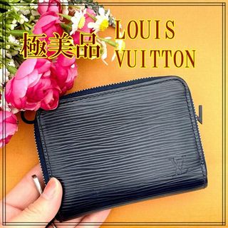 ルイヴィトン(LOUIS VUITTON)の★極美品★　ルイヴィトン　エピ　ネイビーブルー　ジッピーコインパース　ミニ財布(コインケース/小銭入れ)