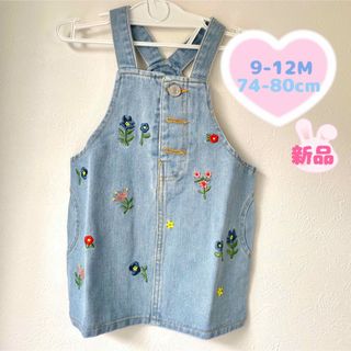 【新品】女の子　花柄サロペット　春夏　オシャレ(ワンピース)