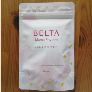 ベルタ(BELTA)のベルタママリズム(その他)