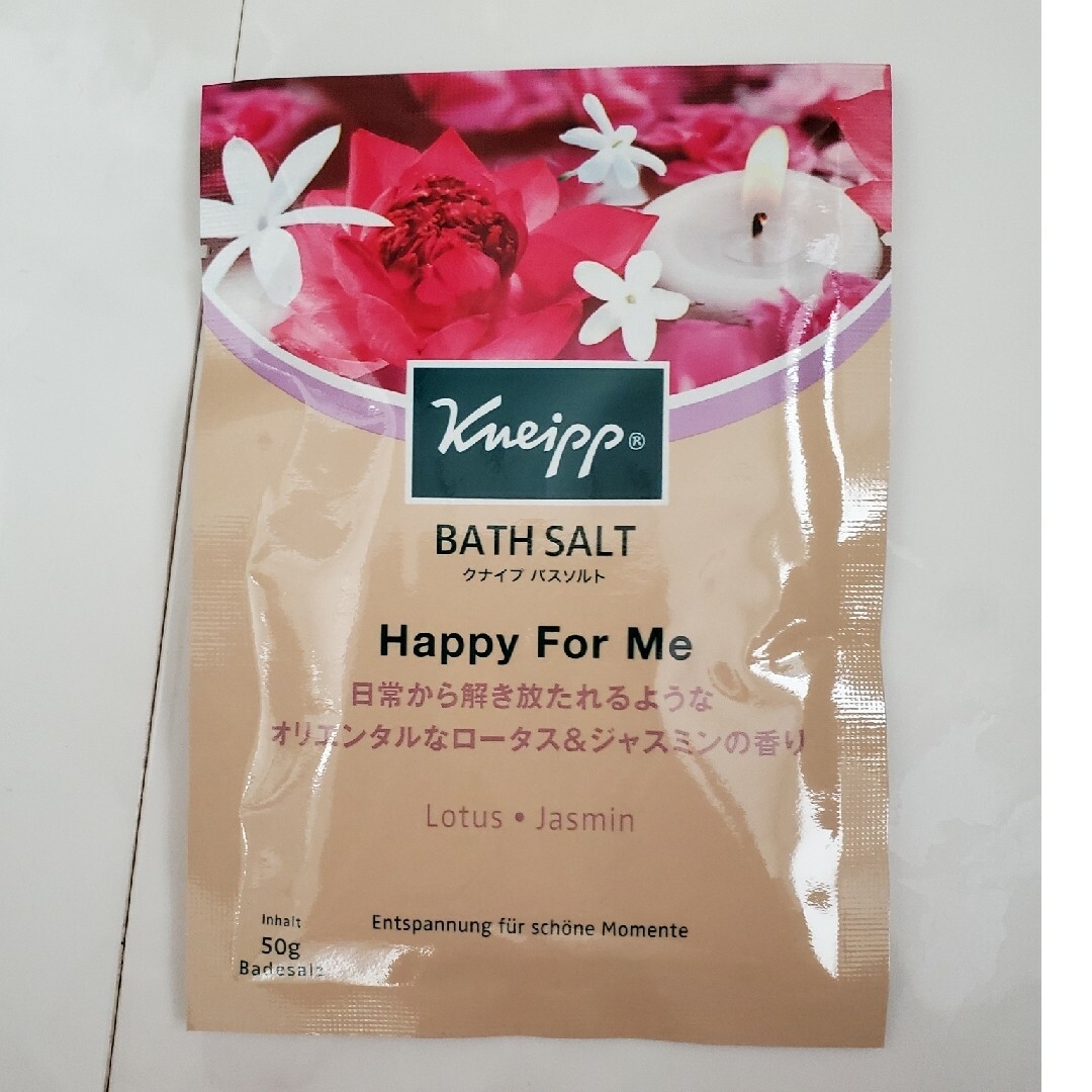 Kneipp(クナイプ)のVoCE付録　クナイプ精油バスソルト2種 コスメ/美容のボディケア(入浴剤/バスソルト)の商品写真