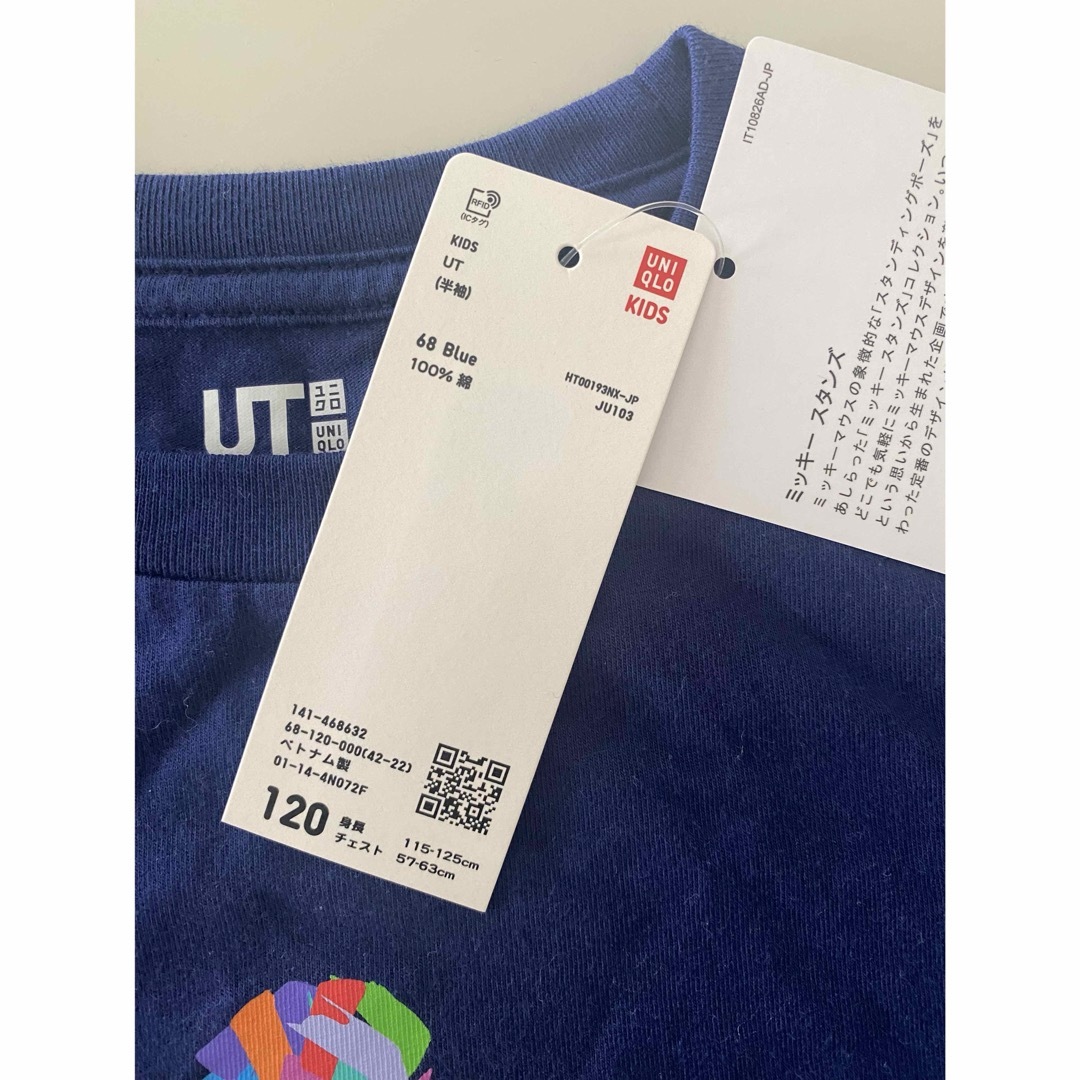 UNIQLO(ユニクロ)のユニクロ 120 Tシャツ キッズ/ベビー/マタニティのキッズ服男の子用(90cm~)(Tシャツ/カットソー)の商品写真