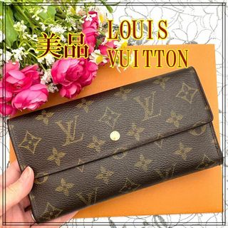 ルイヴィトン(LOUIS VUITTON)の★美品★　ルイヴィトン　モノグラム　ポルトトレゾール　インターナショナル　長財布(財布)