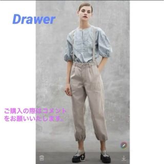 2024春セール★美品★Drawerサスペンダーパンツ（サロペット）