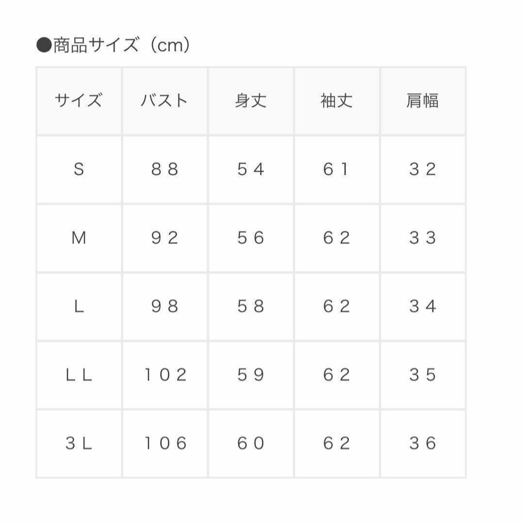 HONEYS(ハニーズ)の新品 オフィスキレイめ 袖異素材トップス ブラウス ロリータ地雷系 大きいサイズ レディースのトップス(シャツ/ブラウス(長袖/七分))の商品写真