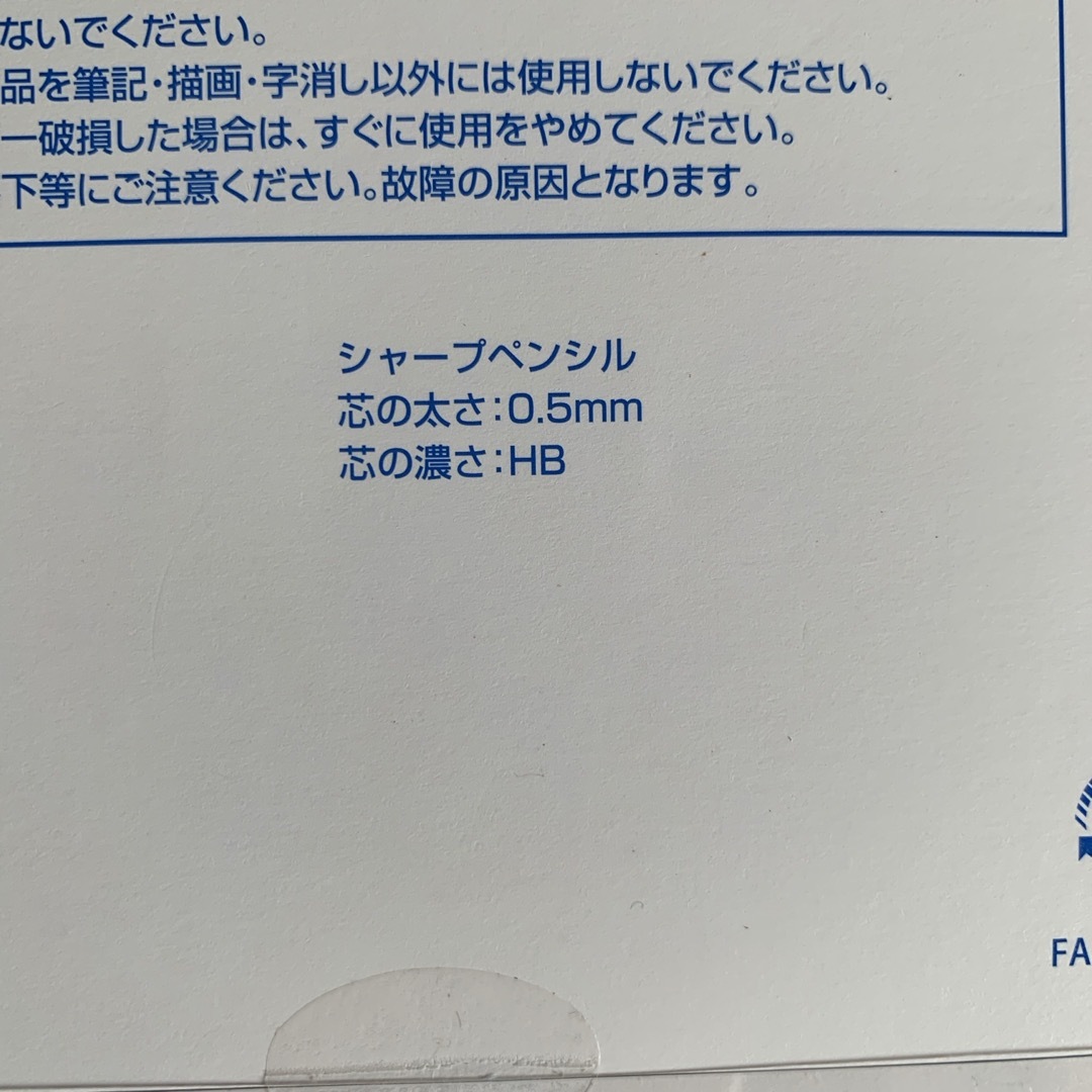 Disney(ディズニー)のディズニーリゾート バルーンシャーペンセット インテリア/住まい/日用品の文房具(ペン/マーカー)の商品写真