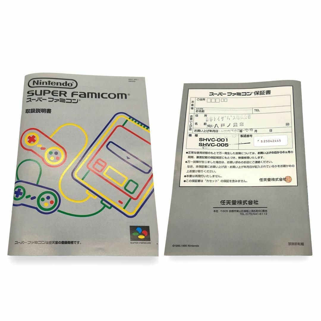 スーパーファミコン(スーパーファミコン)のほぼ新品 任天堂 SFC スーパーファミコン 本体 SHVC-001 エンタメ/ホビーのゲームソフト/ゲーム機本体(家庭用ゲーム機本体)の商品写真