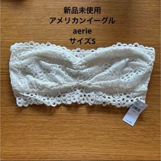 アメリカンイーグル(American Eagle)の新品未使用タグ付き aerie アメリカンイーグル インナー ベアトップ S(ベアトップ/チューブトップ)