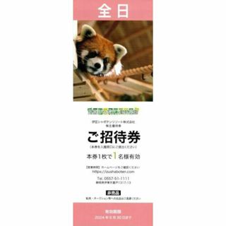 伊豆シャボテン動物公園 全日ご招待券３枚(動物園)