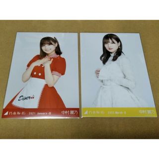 ノギザカフォーティーシックス(乃木坂46)の乃木坂46 中村麗乃 生写真 チュウ 2枚セット(アイドルグッズ)