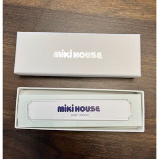 ミキハウス(mikihouse)の【新品未使用】ミキハウス　ベビースプーン(スプーン/フォーク)