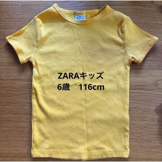 ザラキッズ(ZARA KIDS)のZARAキッズ オレンジ リブT 6歳 116cm トップス(Tシャツ/カットソー)