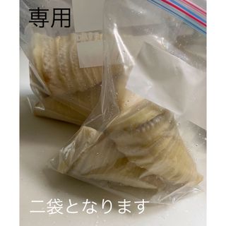 タケノコ　タケノ　筍　水煮✨(野菜)