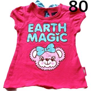 アースマジック(EARTHMAGIC)の【EARTHMAGIC】半袖 Tシャツ 女の子 80cm トップス(Ｔシャツ)