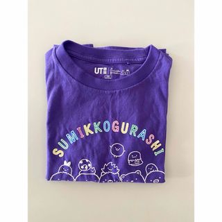 ユニクロ(UNIQLO)のユニクロ　120(Tシャツ/カットソー)