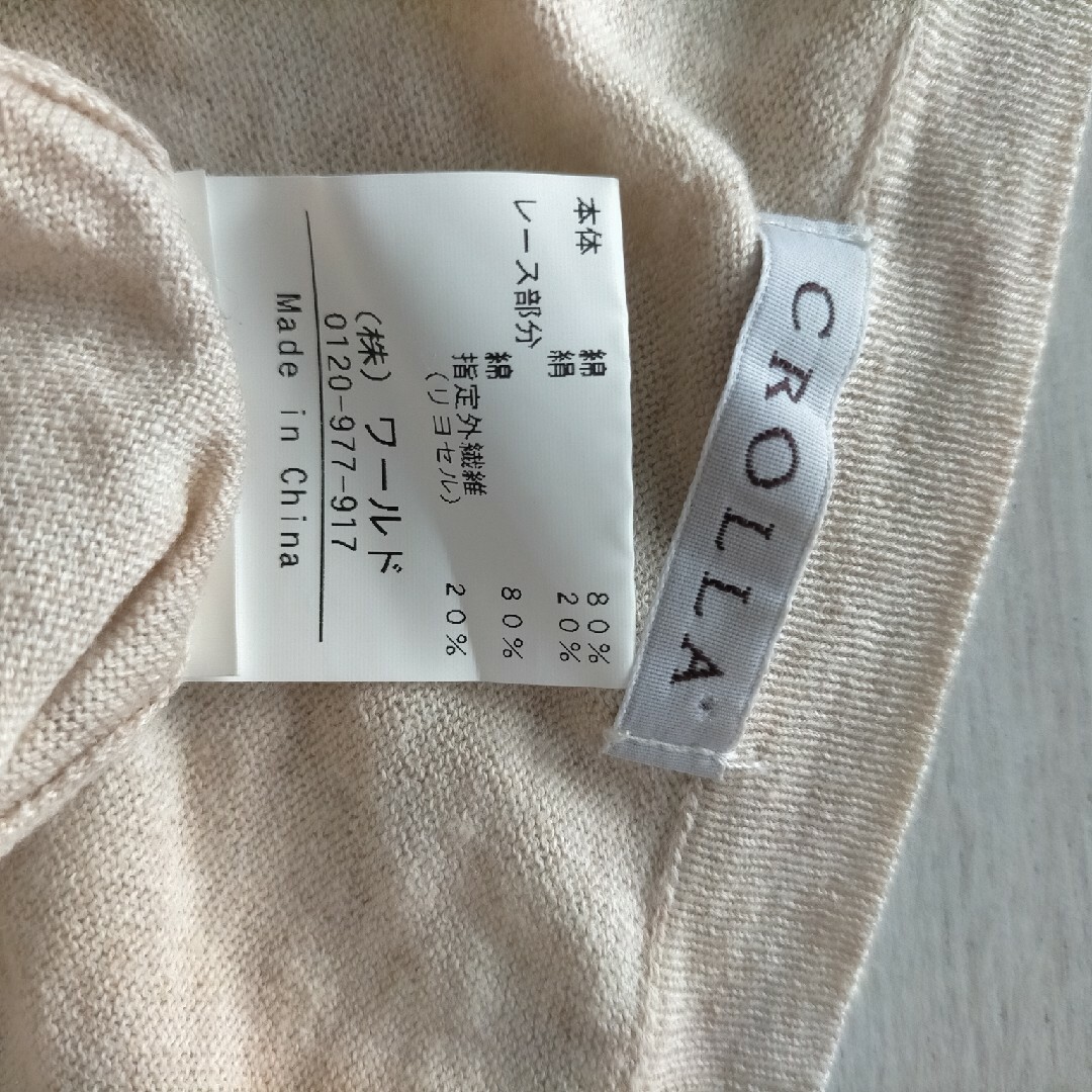 CROLLA(クローラ)のCROLLA シルク混 袖レース ニット レディースのトップス(ニット/セーター)の商品写真