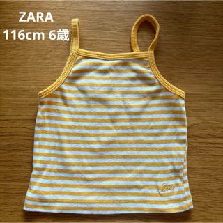 ザラキッズ(ZARA KIDS)のZARA キッズ 6歳 116cm キャミソール トップス ボーダー(Tシャツ/カットソー)