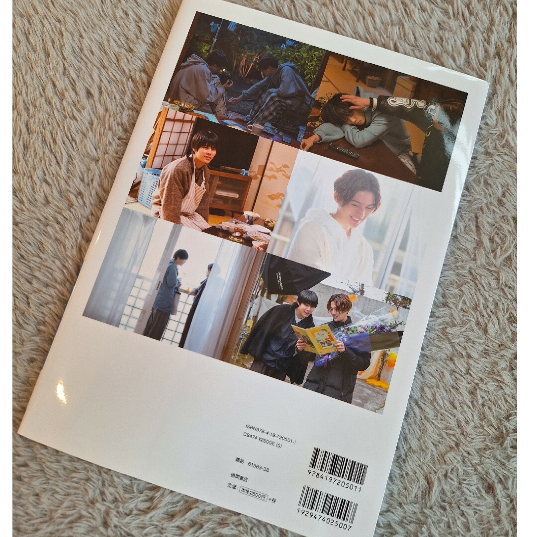 美しい彼～公式ビジュアルブック&ドラマシーズン2+sev DVDセット～ エンタメ/ホビーのDVD/ブルーレイ(TVドラマ)の商品写真