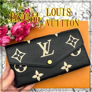 ルイヴィトン(LOUIS VUITTON)の★美品★　モノグラム　アンプラント　バイカラー　ポルトフォイユ　サラ　長財布(財布)