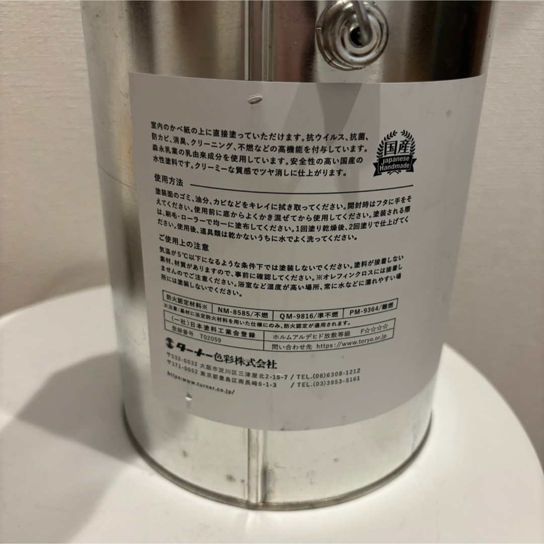 アンチウイルスプラス　シャンパンイエロー　2L ウイルス対策　塗る　室内壁用 その他のその他(その他)の商品写真