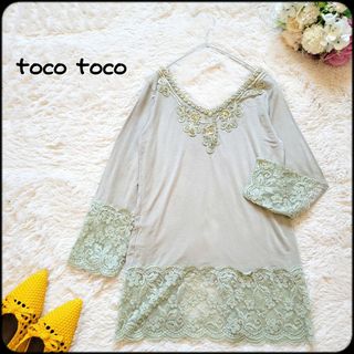 セレクト(SELECT)のトコトコ●前後2way♪レース＆スパンコール綺麗な淡色カーディガン/カットソー(カットソー(長袖/七分))