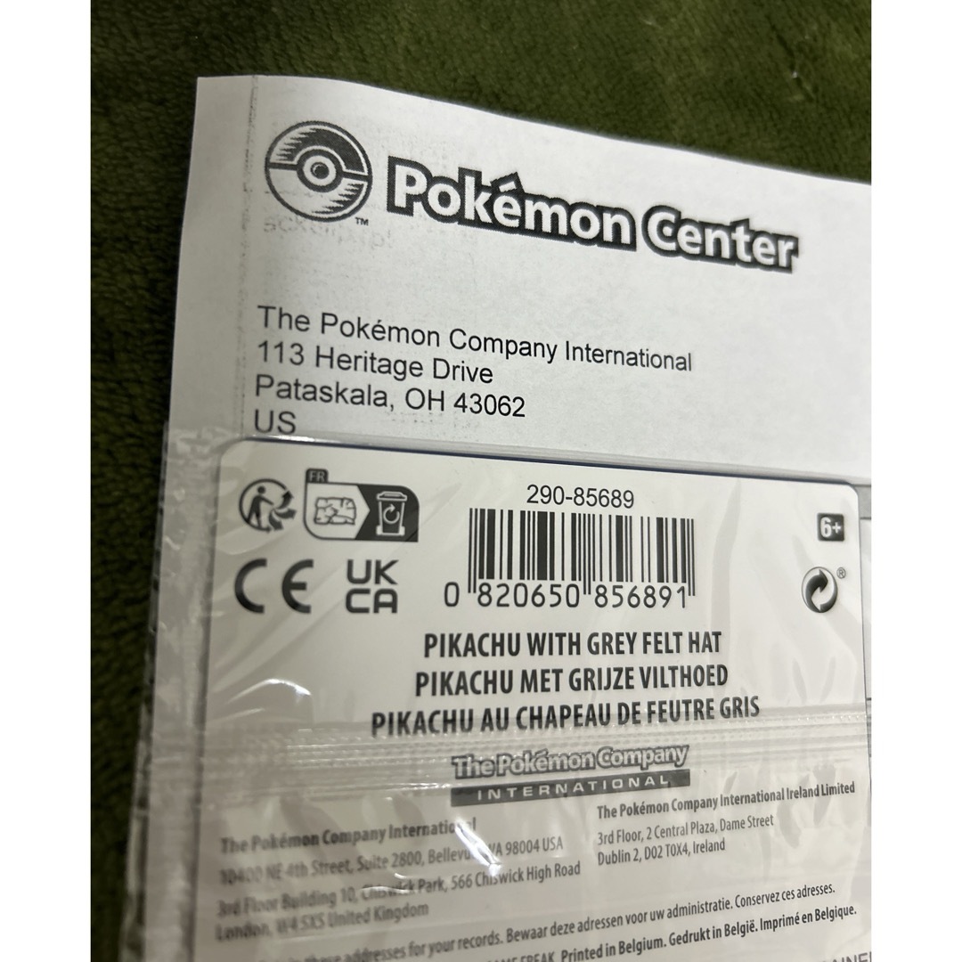 ポケモン(ポケモン)のゴッホピカチュウ　未開封　納品書封入可能 エンタメ/ホビーのトレーディングカード(シングルカード)の商品写真