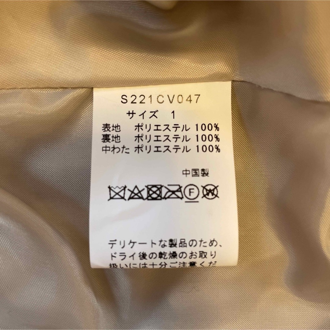 Sono - 最終値下げ 新品 SONO 中綿フリルコート 定価¥30,800の Sono - 最終値下げ 新品 SONO 中綿フリルコート 定価¥30,800の