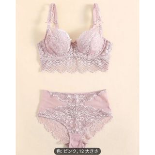 ★5点2222円～★　ブラジャー＆ショーツ上下セット　新品未使用　ピンク