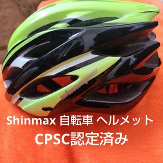 『Shinmax 自転車 ヘルメット』(ヘルメット/シールド)