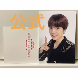 公式 BTS SYS ユンギ コインポーチ特典 トレカ フォトカード SUGA