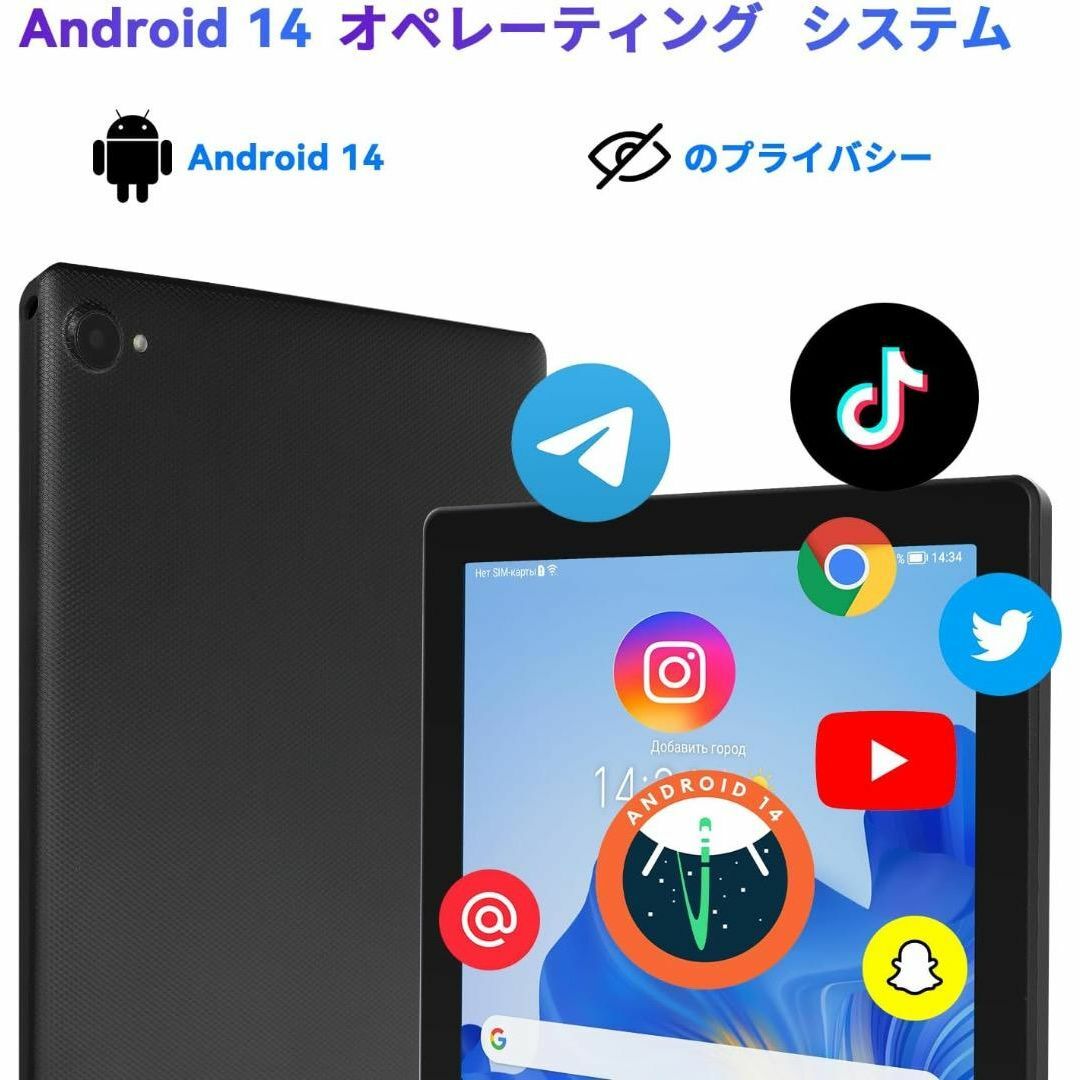 限定SALE❤️ 最新✨ Android14 タブレット 本体 ブラック 大容量 スマホ/家電/カメラのPC/タブレット(タブレット)の商品写真