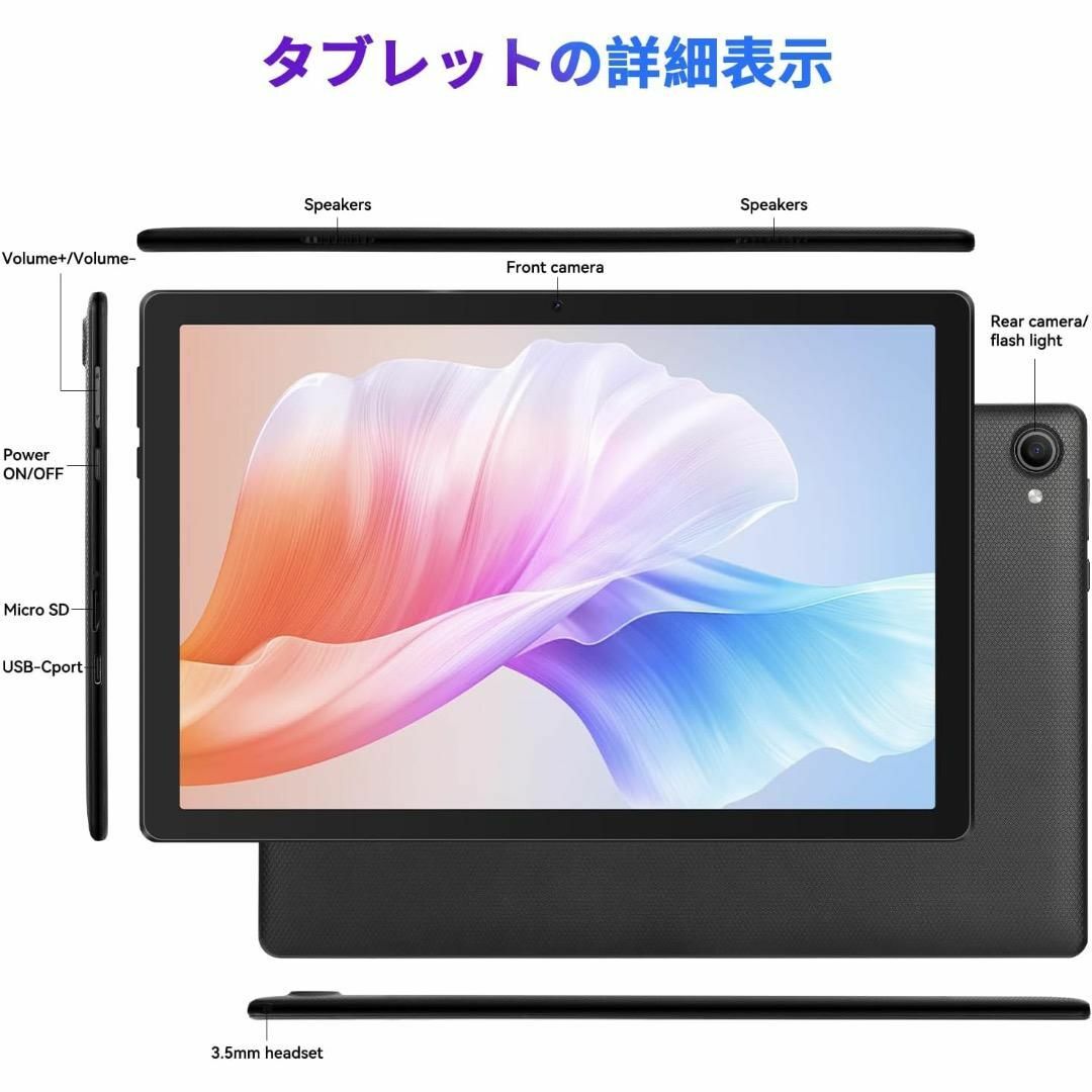 限定SALE❤️ 最新✨ Android14 タブレット 本体 ブラック 大容量 スマホ/家電/カメラのPC/タブレット(タブレット)の商品写真