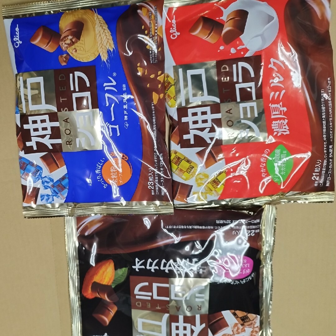 グリコ(グリコ)の菓子詰め合わせ　グリコ　チョコレート　神戸ショコラ 食品/飲料/酒の食品(菓子/デザート)の商品写真