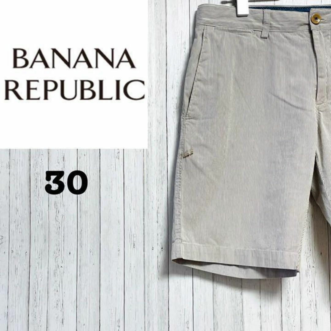 Banana Republic(バナナリパブリック)のバナナリパブリック　ハーフパンツ　ショート　ストライプ　ジッパーフライ　30 その他のその他(その他)の商品写真