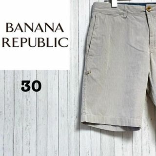 バナナリパブリック(Banana Republic)のバナナリパブリック　ハーフパンツ　ショート　ストライプ　ジッパーフライ　30(その他)