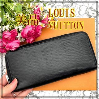 ルイヴィトン(LOUIS VUITTON)の★美品★　ルイヴィトン　エピ　ジッピー ウォレット ヴェルティカル 長財布(長財布)