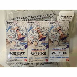 ワンピース(ONE PIECE)のワンピースカードゲーム  新時代の主役 3box box テープカット(Box/デッキ/パック)