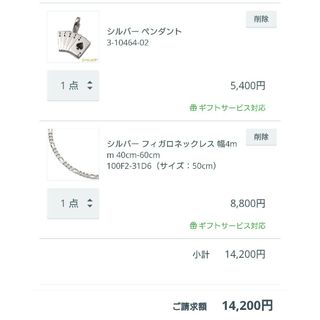 アヴァランチ(AVALANCHE)のアヴァランチ silver925 トランプネックレス フィガロ アバランチ(ネックレス)