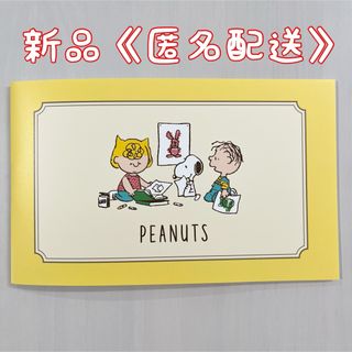 純正格安オーダー用ダイカット 絵本風コメントカード クラフト・布製品