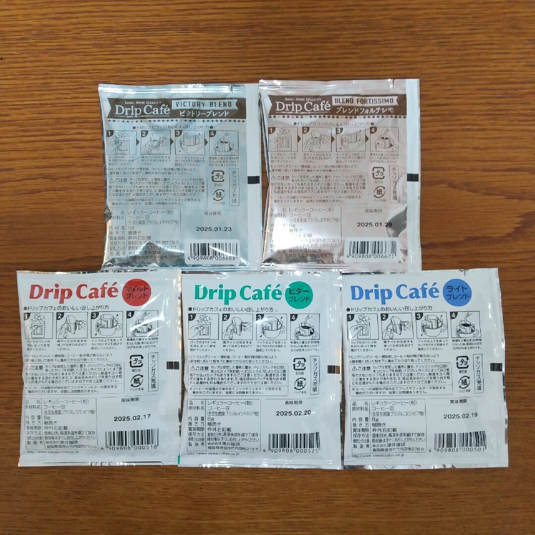 SAWAI COFFEE(サワイコーヒー)の澤井珈琲 定番ドリップコーヒー 5種30袋 +1袋 食品/飲料/酒の飲料(コーヒー)の商品写真