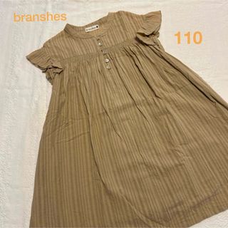 Branshes - branshes ワンピース　110